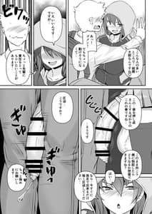 Page 11: 010.jpg | ふたなり彼女 | View Page!