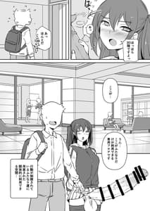 Page 15: 014.jpg | ふたなり彼女 | View Page!