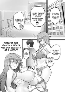 Page 5: 004.jpg | ふたなり彼女ととことんいちゃラブH | View Page!