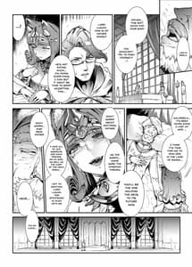 Page 5: 004.jpg | ふたなり剣舞士ジャシム | View Page!