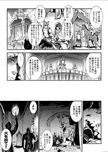 Page 10: 009.jpg | ふたなり剣舞士ジャシム全集 | View Page!
