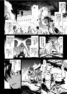 Page 11: 010.jpg | ふたなり剣舞士ジャシム全集 | View Page!