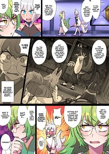 Page 8: 007.jpg | 双稲荷くのいち ナインテイルズ #3デウス編～アヘ顔連続絶頂機械搾精アナル責め～ | View Page!