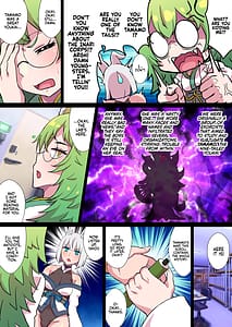 Page 9: 008.jpg | 双稲荷くのいち ナインテイルズ #3デウス編～アヘ顔連続絶頂機械搾精アナル責め～ | View Page!