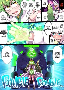 Page 10: 009.jpg | 双稲荷くのいち ナインテイルズ #3デウス編～アヘ顔連続絶頂機械搾精アナル責め～ | View Page!