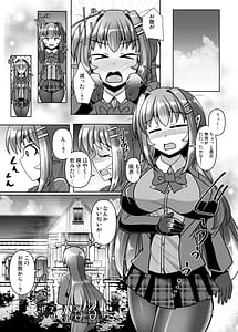 Page 5: 004.jpg | ふたなり黒タイツのサキュバスにお尻掘られたいvol13 | View Page!