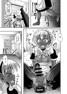 Page 9: 008.jpg | ふたなり黒タイツのサキュバスにお尻掘られたいvol13 | View Page!