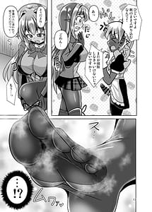 Page 13: 012.jpg | ふたなり黒タイツのサキュバスにお尻掘られたいvol13 | View Page!