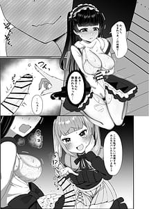 Page 10: 009.jpg | ふたなり口リィタvs地雷系メスガキ ～気弱なふたなり女子を脅したはずが逆に犯されちゃった!～ | View Page!