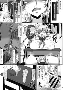 Page 14: 013.jpg | ふたなり魔法少女 ソーン・フープ ～ちんぽなんてダイキライ～ | View Page!