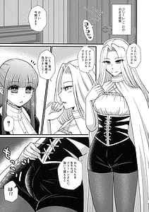 Page 2: 001.jpg | ふたなり魔法遊戯 | View Page!