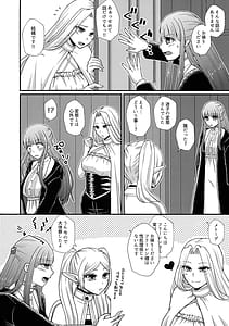 Page 3: 002.jpg | ふたなり魔法遊戯 | View Page!