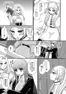 Page 4: 003.jpg | ふたなり魔法遊戯 | View Page!