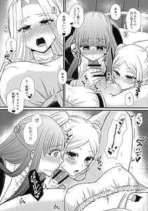 Page 8: 007.jpg | ふたなり魔法遊戯 | View Page!