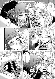 Page 9: 008.jpg | ふたなり魔法遊戯 | View Page!