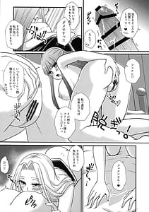 Page 10: 009.jpg | ふたなり魔法遊戯 | View Page!