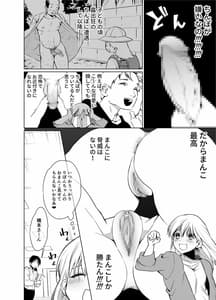 Page 7: 006.jpg | ふたなりメイドのりぼんちゃん | View Page!