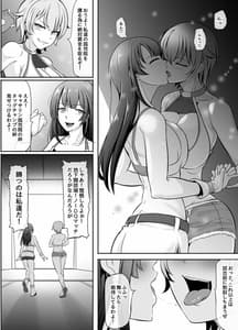 Page 6: 005.jpg | ふたなり漫画集MEDETASHI 2020～21 | View Page!