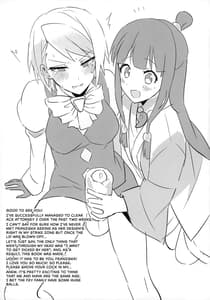 Page 13: 012.jpg | ふたなり冥ちゃんに掘られたい人向け本 | View Page!