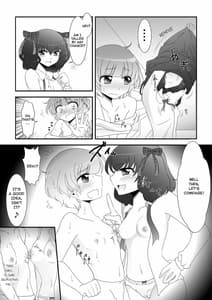 Page 6: 005.jpg | ふたなり姪っ娘と比べっこ! | View Page!