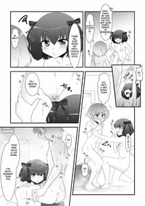 Page 9: 008.jpg | ふたなり姪っ娘と比べっこ! | View Page!