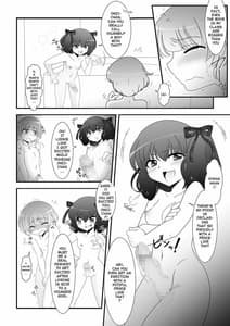 Page 10: 009.jpg | ふたなり姪っ娘と比べっこ! | View Page!