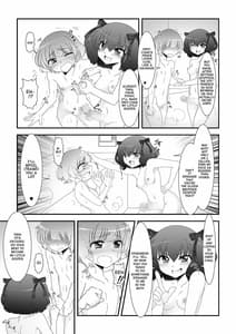 Page 11: 010.jpg | ふたなり姪っ娘と比べっこ! | View Page!