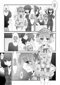 Page 12: 011.jpg | ふたなり姪っ娘と比べっこ! | View Page!