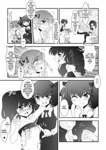 Page 16: 015.jpg | ふたなり姪っ娘と比べっこ! | View Page!