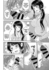 Page 13: 012.jpg | ふたなり未亡人義弟陥落 | View Page!