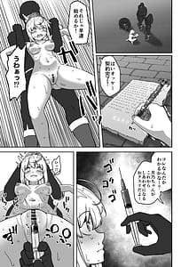 Page 8: 007.jpg | フタナリ無限絶頂地獄 | View Page!