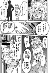 Page 10: 009.jpg | フタナリ無限絶頂地獄 | View Page!