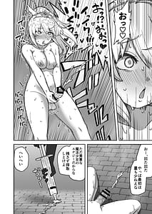 Page 11: 010.jpg | フタナリ無限絶頂地獄 | View Page!