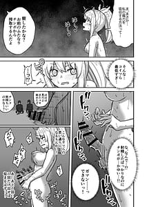 Page 12: 011.jpg | フタナリ無限絶頂地獄 | View Page!