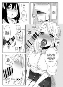 Page 8: 007.jpg | ふたなり娘が出会ったら | View Page!