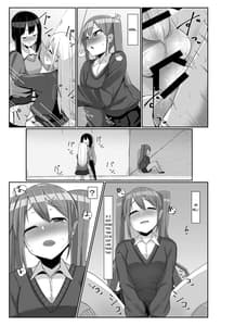 Page 10: 009.jpg | ふたなり娘が出会ったら3 | View Page!