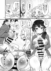 Page 4: 003.jpg | ふたなり娘はドキドキしてる | View Page!