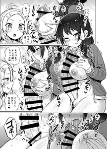 Page 5: 004.jpg | ふたなり娘はドキドキしてる | View Page!