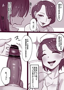 Page 7: 006.jpg | ふたなり娘は今日もドピュる健康診断でドピュる | View Page!