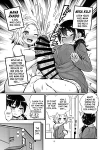 Page 3: 002.jpg | ふたなり娘はスッキリしたい | View Page!