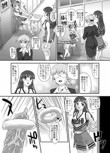 Page 16: 015.jpg | ふたなりなので学校性活が不安です5 | View Page!