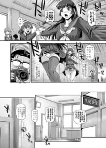 Page 6: 005.jpg | ふたなりなので学校性活が不安です8 | View Page!