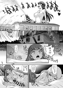 Page 9: 008.jpg | ふたなりなので学校性活が不安です9 | View Page!