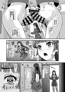 Page 15: 014.jpg | ふたなりなので学校性活が不安です9 | View Page!