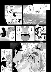 Page 3: 002.jpg | ふたなりネカフェ難民天粕むいちゃん♥ | View Page!