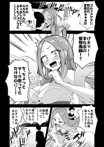 Page 6: 005.jpg | ふたなりネカフェ難民天粕むいちゃん♥ | View Page!