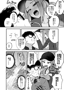 Page 14: 013.jpg | ふたなりネカフェ難民天粕むいちゃん♥ | View Page!