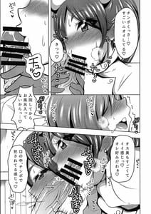 Page 11: 010.jpg | ふたなりナースのいる病棟。 | View Page!