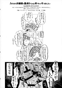 Page 3: 002.jpg | ふたなりお嬢様の童貞ローション丼今だけすっぽん入り | View Page!