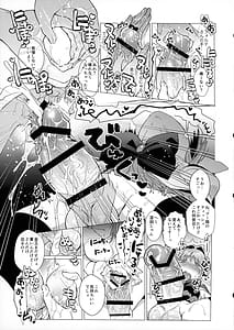 Page 8: 007.jpg | ふたなりお嬢様の童貞ローション丼今だけすっぽん入り | View Page!
